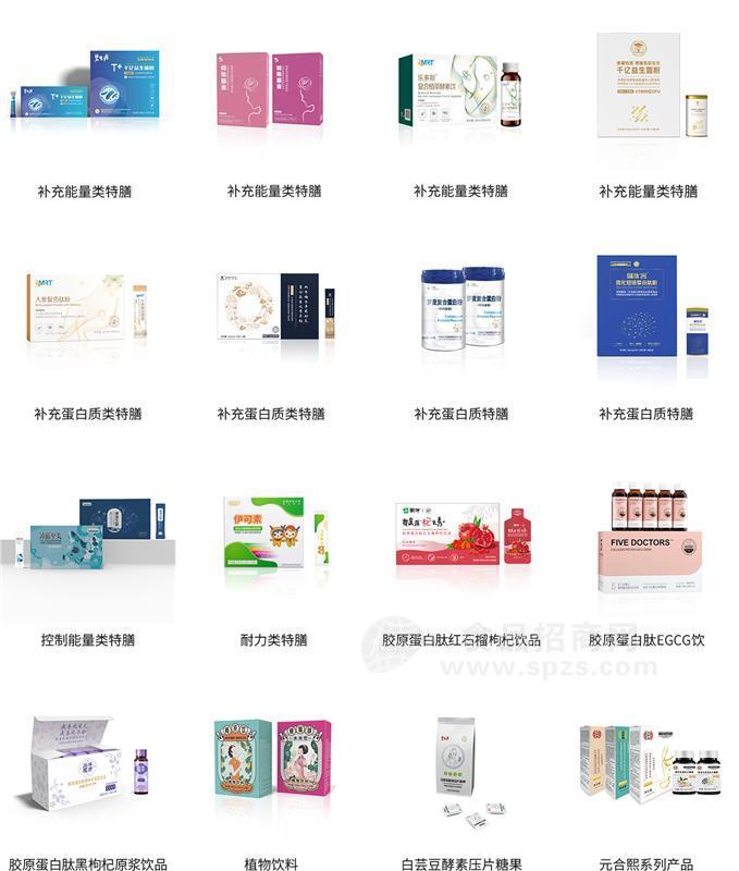 益生菌/后生元粉/健康食品/特膳食品贴牌代加工