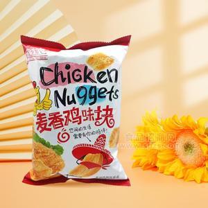 麦香鸡味块非油炸膨化食品