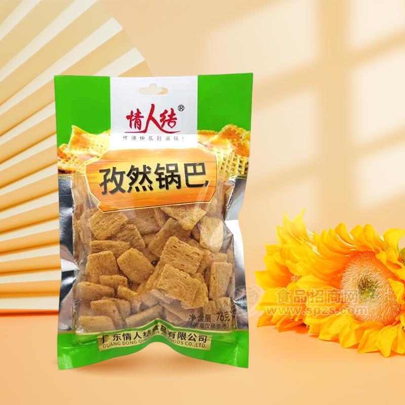 情人結(jié)孜然鍋巴休閑食品76g