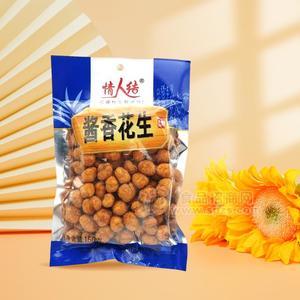 情人結(jié)醬香花生炒貨150g