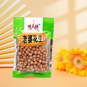 情人结老婆花生糖果炒货150g