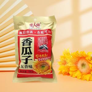 情人結五香味香瓜子花生炒貨158g