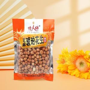 情人結芝麻琥珀花生糖果炒貨150g