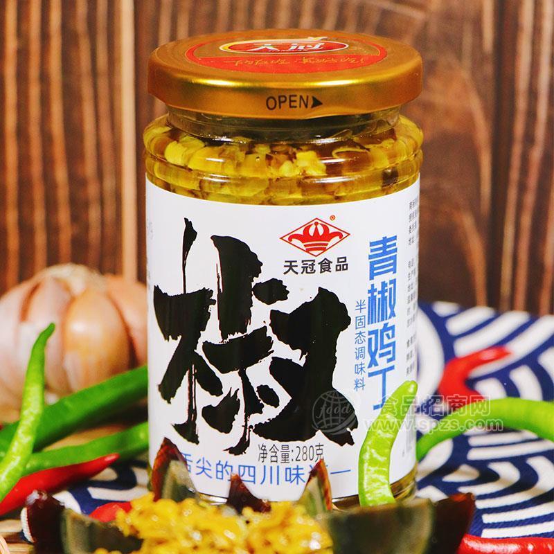 ·天冠食品青椒酱青椒鸡丁酱半固态调味料280g 