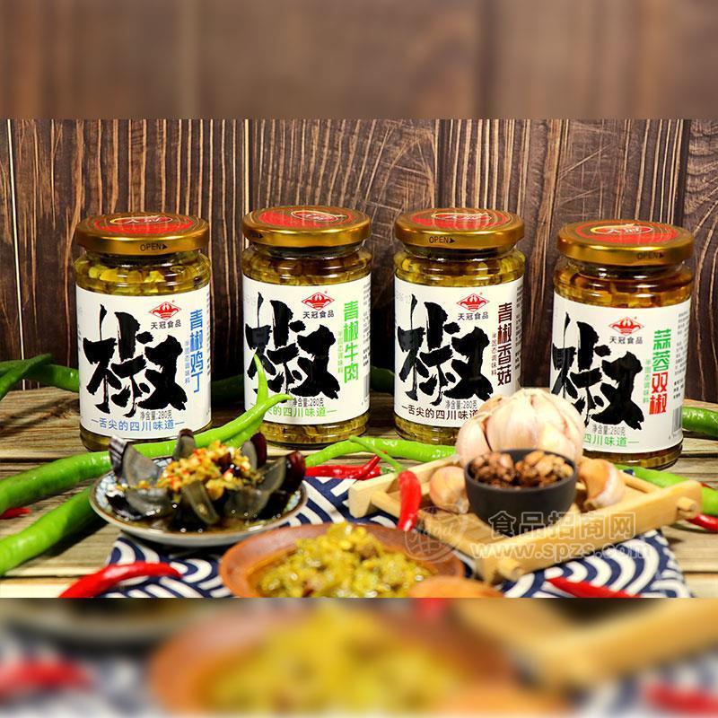 ·天冠青椒系列辣酱罐装280g 