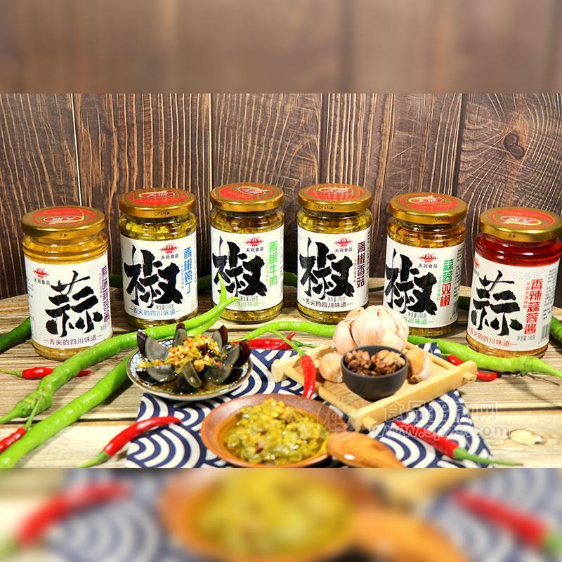 ·天冠瓶装辣酱系列280g 