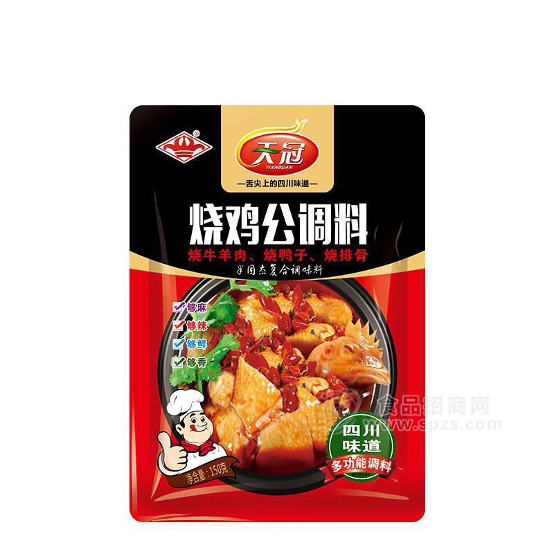 ·天冠烧公鸡调料半固态复合调味料150g 
