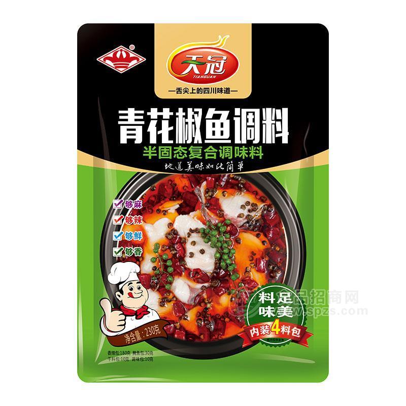 ·天冠青花椒鱼调料半固态复合调味料230g 