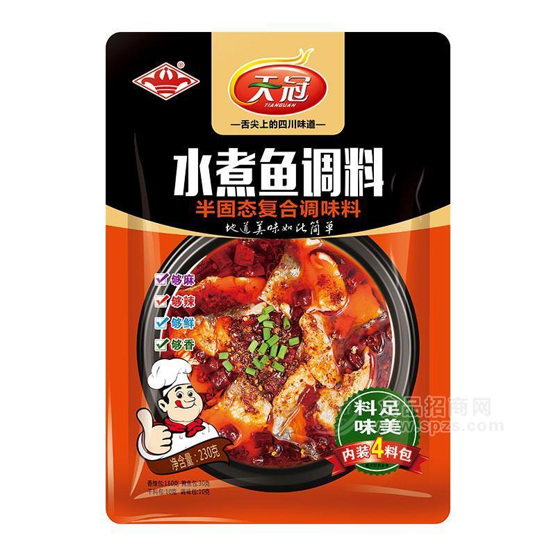 ·天冠水煮鱼调料半固态复合调味料230g 