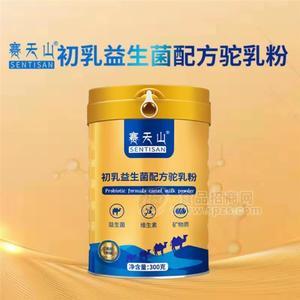 新疆初乳益生菌配方驼乳粉