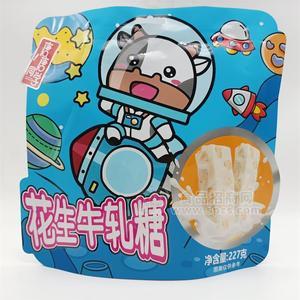 唐唐同学花生牛轧糖227g
