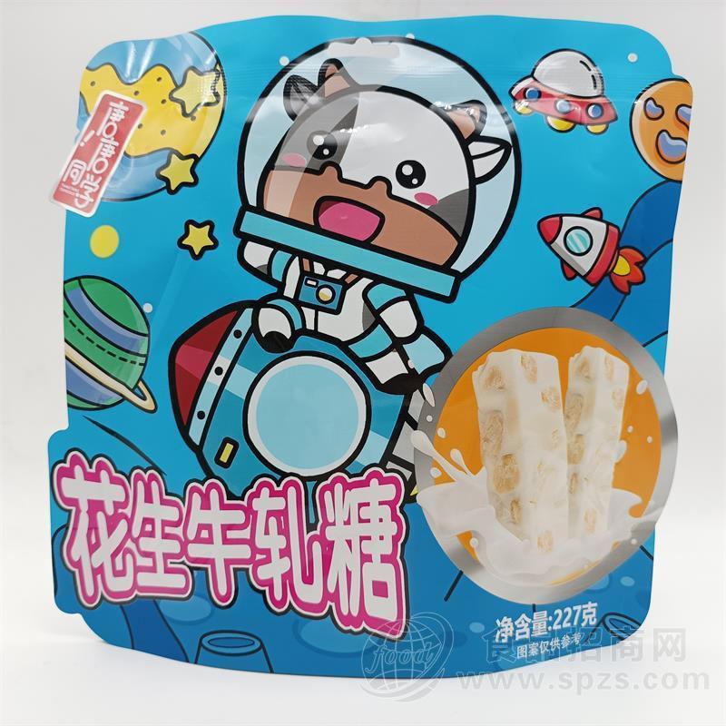 唐唐同学花生牛轧糖227g