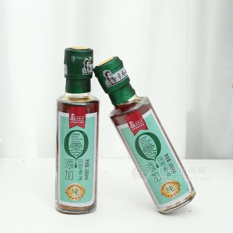 李磨油零添加小磨香油調(diào)味品招商180ml