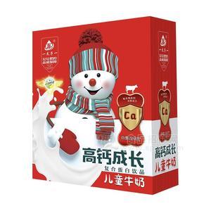 高鈣成長復(fù)合蛋白飲品兒童牛奶招商