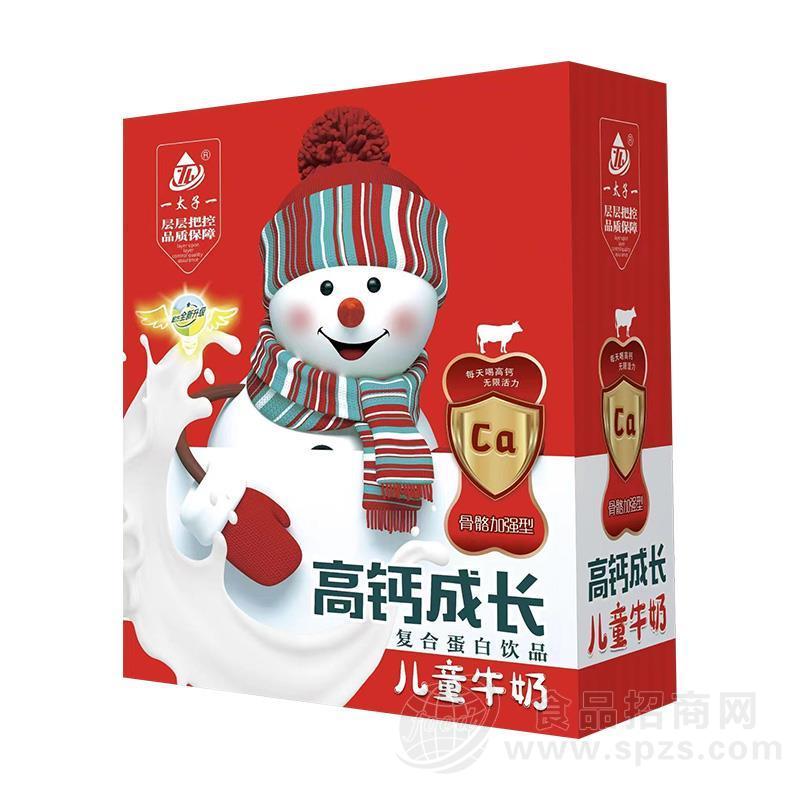 高钙成长复合蛋白饮品儿童牛奶招商