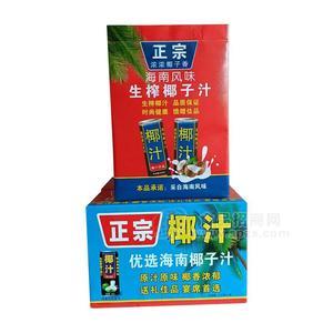 正宗椰汁生榨椰子汁植物蛋白饮料招商