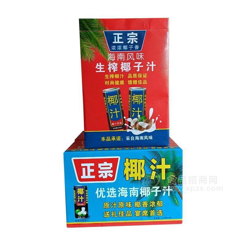 正宗椰汁生榨椰子汁植物蛋白饮料招商