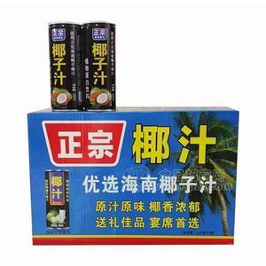 正宗椰汁植物蛋白饮料风味饮料240ml