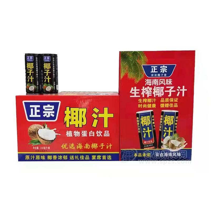 正宗椰汁植物蛋白飲品240ml