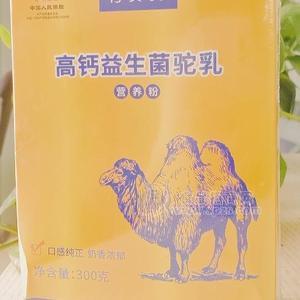 高鈣益生菌羊乳營(yíng)養(yǎng)粉 各種乳制品固體飲料代加工OEM貼牌