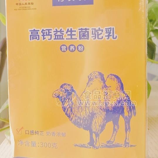 高钙益生菌羊乳营养粉 各种乳制品固体饮料代加工OEM贴牌