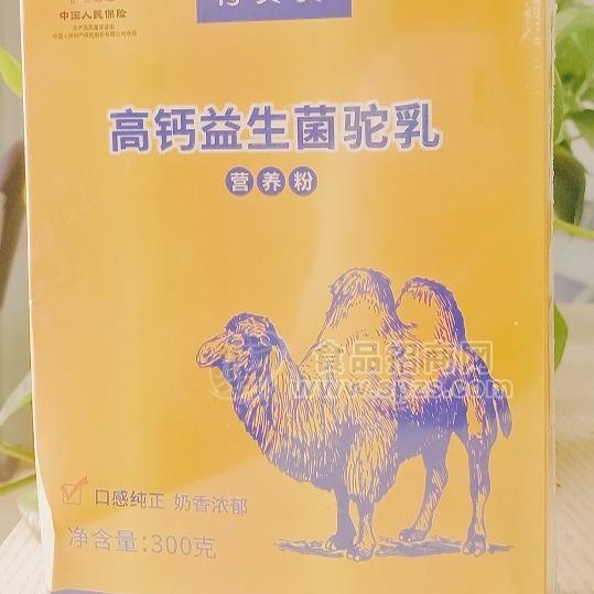 高鈣益生菌羊乳營養(yǎng)粉 各種乳制品固體飲料代加工OEM貼牌