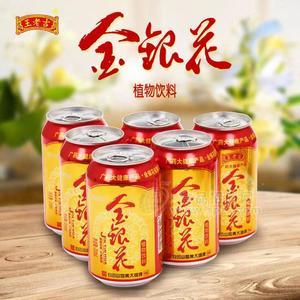 王老吉金銀花植物飲料代理招商