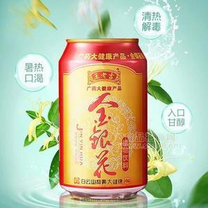 王老吉罐裝金銀花植物飲料招商