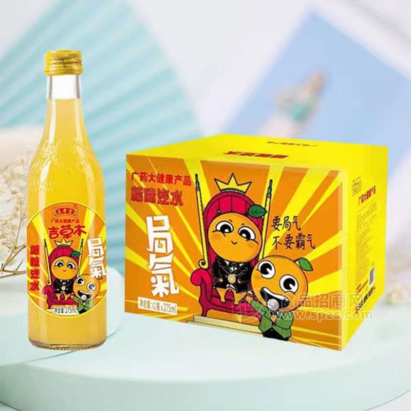 王老吉橙味汽水風(fēng)味飲料275mlx12瓶