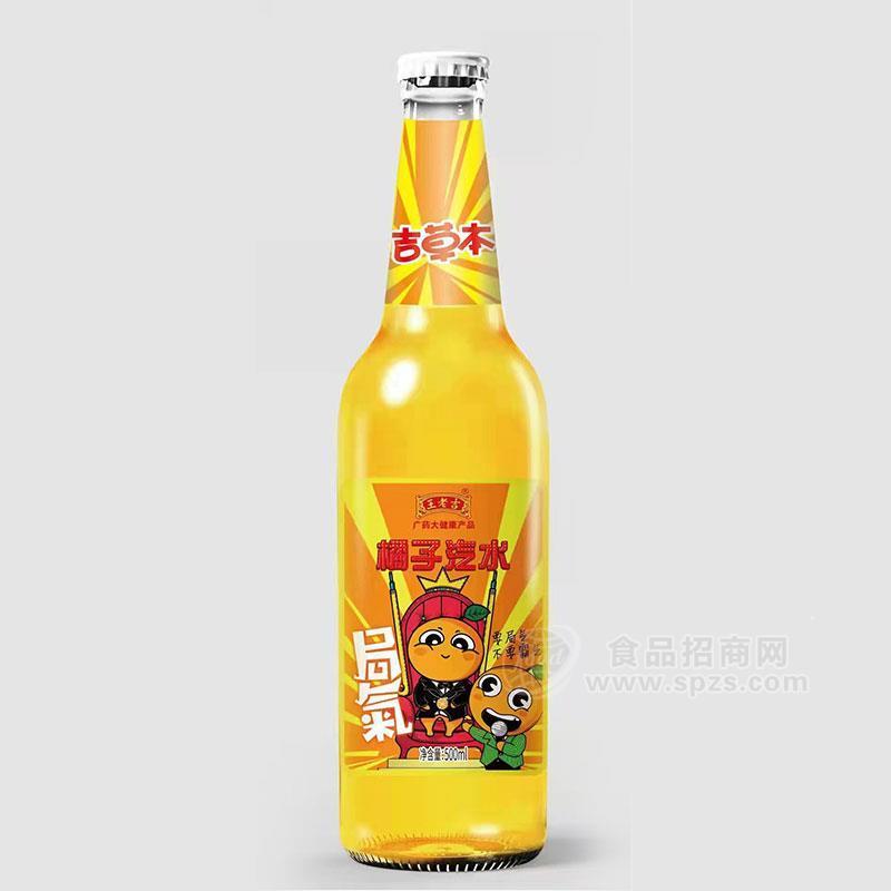 王老吉橘子汽水風味飲料500ml