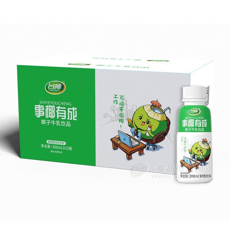 台椰事椰有成椰子牛乳饮品乳饮料300mlx15瓶