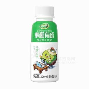 臺(tái)椰事椰有成椰子牛乳飲品乳飲料植物蛋白飲料300ml