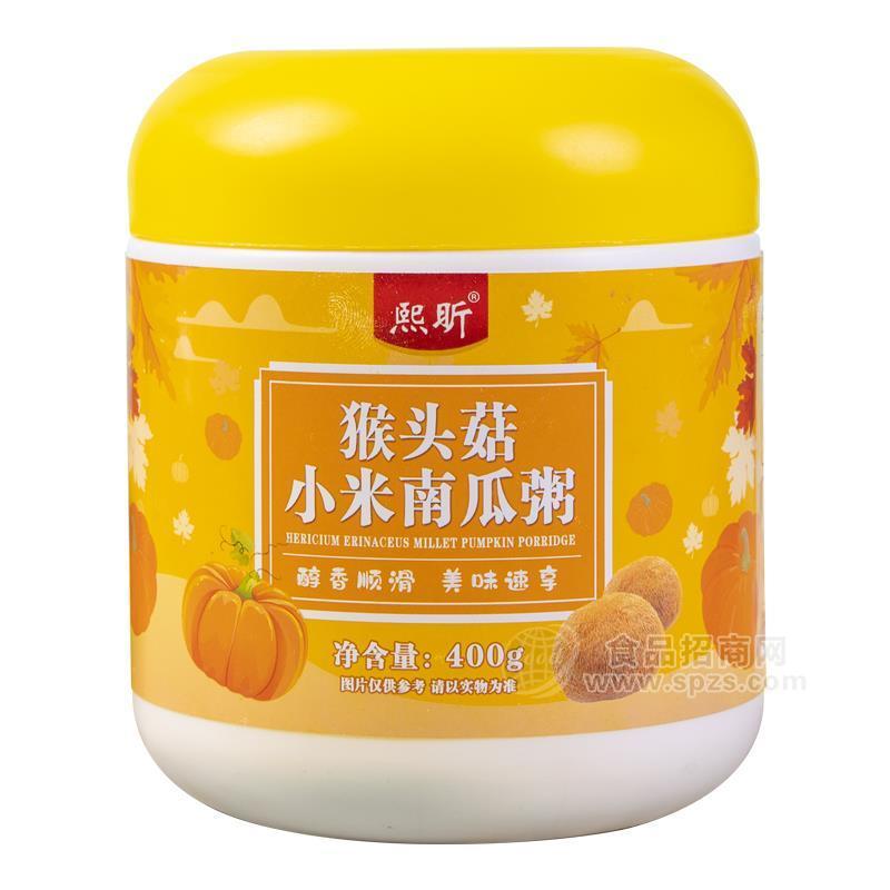 ·猴头菇小米南瓜粥早餐代餐粉冲泡即食营养早餐粥批发 