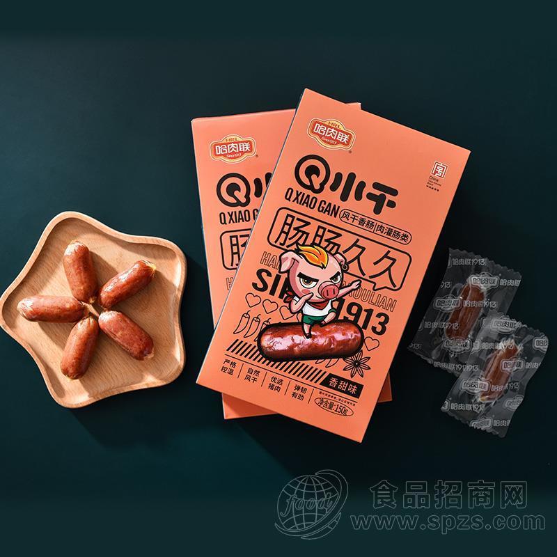 哈肉联香甜味风干香肠肉制品150g