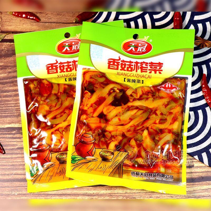 ·天冠香菇榨菜酱腌菜招商120g 