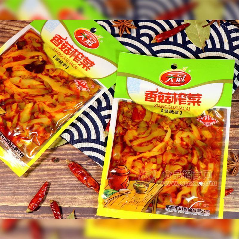 ·天冠香菇榨菜酱腌菜袋装招商120g 