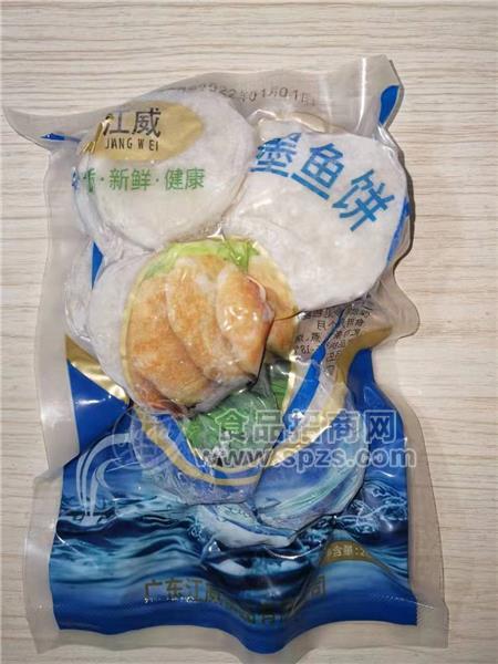 江威墨鱼饼冷冻品供应链预制菜招商代理