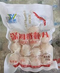 江威深海鮮蝦丸子冷凍品供應(yīng)鏈火鍋食材餐飲食材