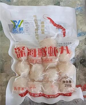 江威深海鮮蝦丸子冷凍品供應鏈火鍋食材餐飲食材