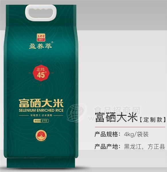 王老吉餐飲盈養(yǎng)萃富硒大米4kg