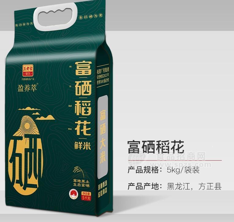 王老吉餐飲盈養(yǎng)萃富硒大米東北大米富硒稻花鮮米5kg