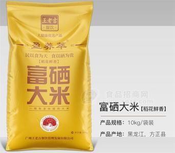 王老吉餐饮盈养萃富硒大米长粒香稻花鲜米10KG