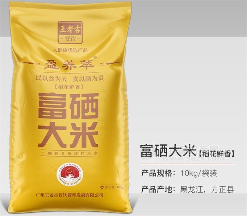 王老吉餐飲盈養(yǎng)萃富硒大米長粒香稻花鮮米10KG