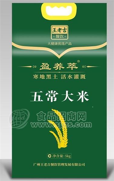 王老吉餐飲盈養(yǎng)萃五常大米5kg