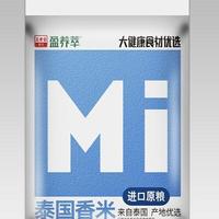 王老吉餐饮盈养萃进口原粮泰国大米泰国香米5kg
