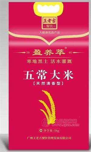 王老吉餐飲盈養(yǎng)萃五常大米天然清香型5kg