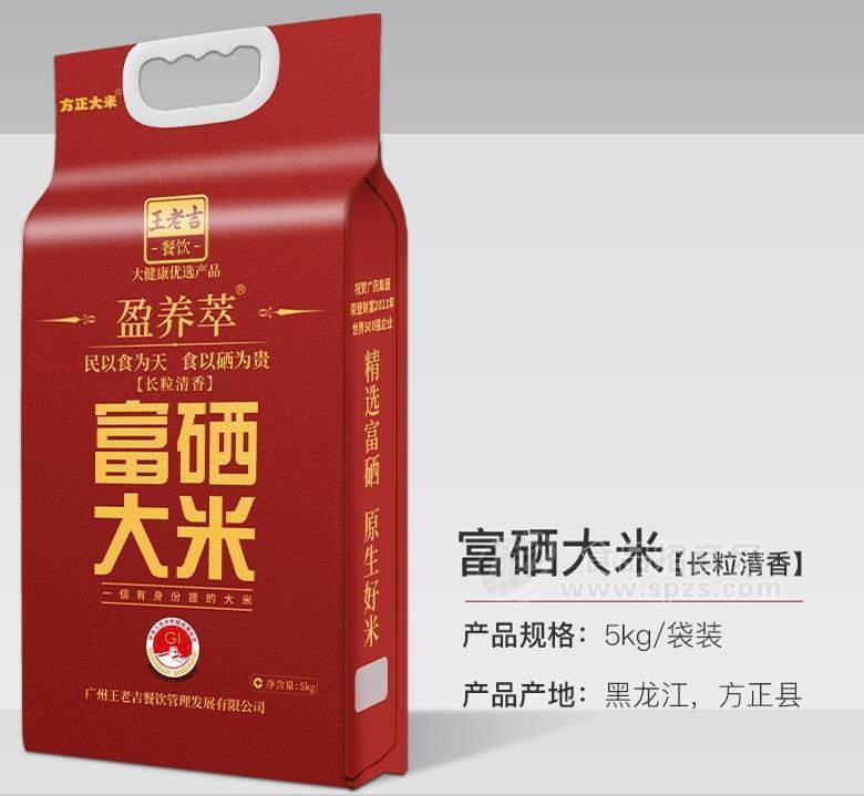 王老吉盈養(yǎng)萃富硒大米東北大米5kg