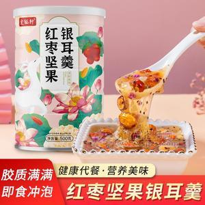 食鈺軒紅棗堅果銀耳羹廠家直發(fā)批發(fā)沖泡即食營養(yǎng)早餐代餐粉