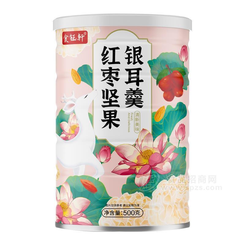 ·食钰轩红枣坚果银耳羹冲泡即食营养早餐代餐粉厂家直发批发 