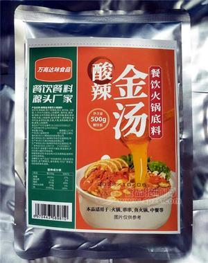 餐飲商用熱銷小火鍋底料 面館米線冒菜砂鍋番茄雞湯調(diào)料